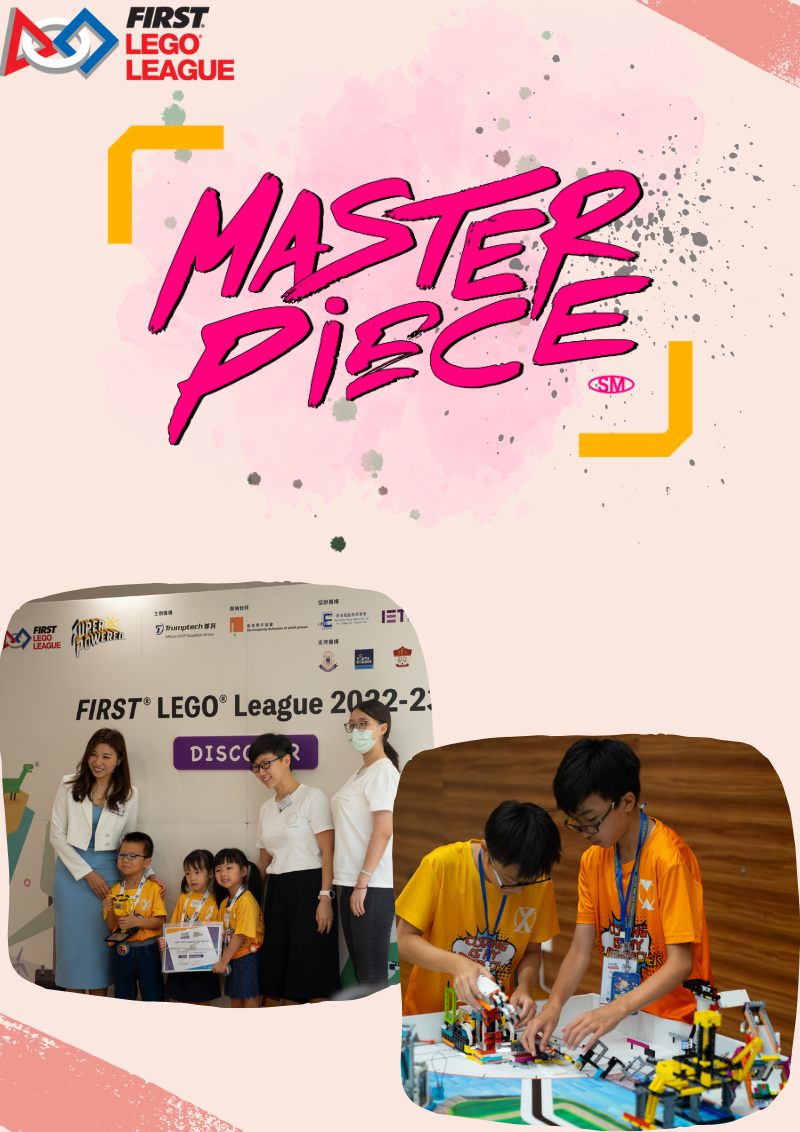 FLL masterpiece poster (800 x 1132 px)