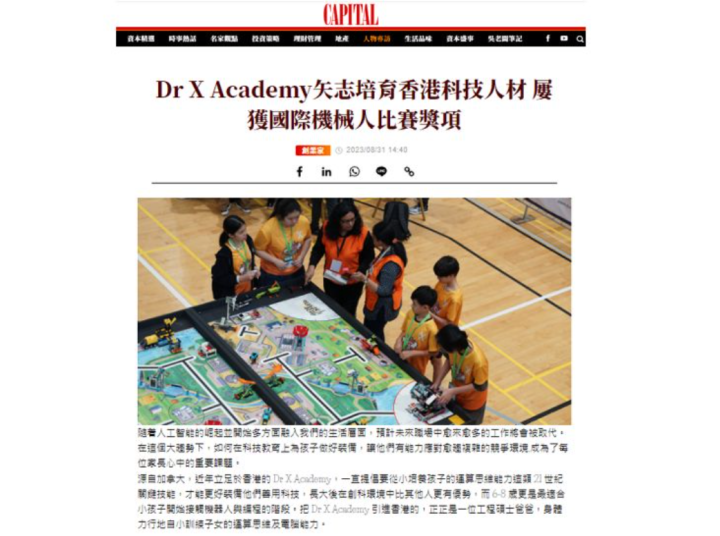 Dr X Academy of Robotics and Coding Hong Kong_capital_media